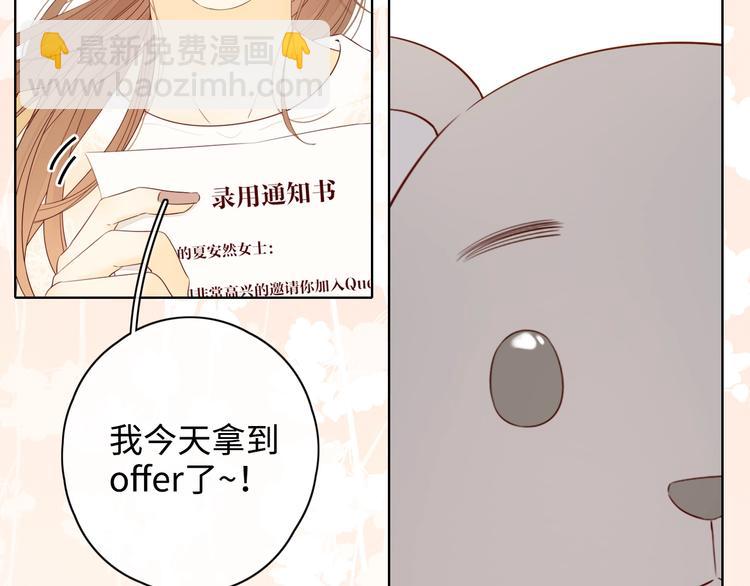 第23话 缘来是你(1/4)-第67话