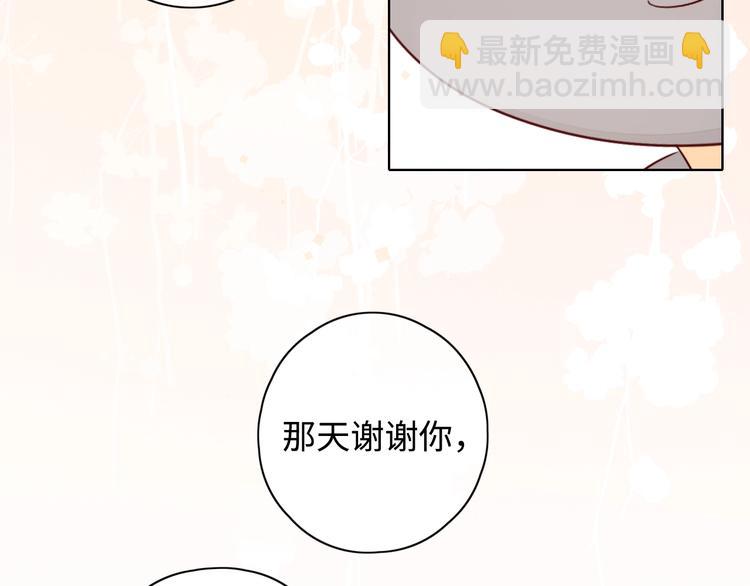 第23话 缘来是你(1/4)-第67话