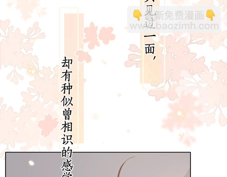 第23话 缘来是你(1/4)-第67话