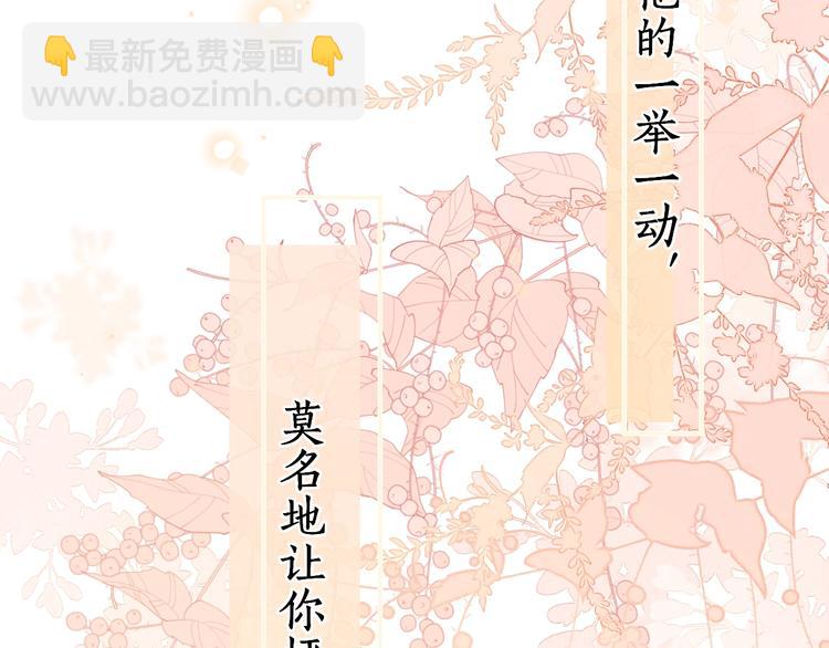第23话 缘来是你(1/4)-第67话