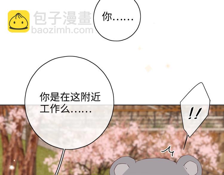 第23话 缘来是你(1/4)-第67话