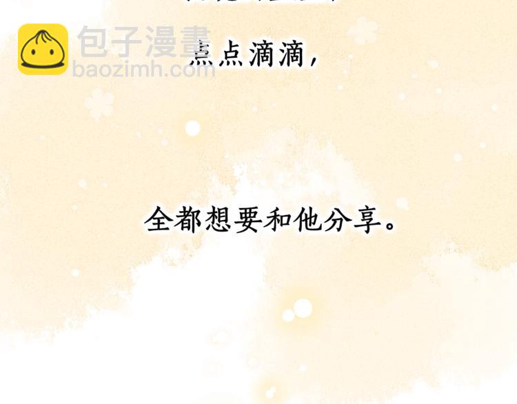 第23话 缘来是你(1/4)-第67话