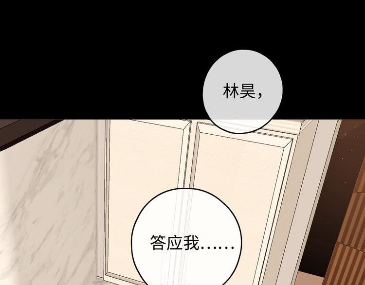 第25话 &ldquo;春宵&rdquo;一刻(1/3)-第69话