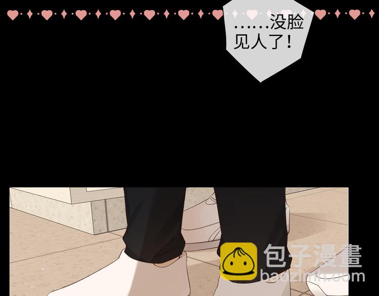 第25话 &ldquo;春宵&rdquo;一刻(1/3)-第69话