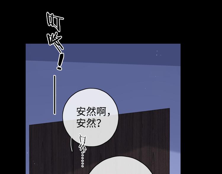 第27话 &ldquo;不速之客&rdquo;(1/3)-第71话