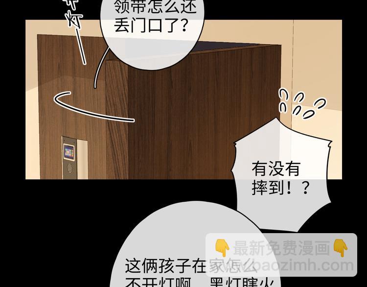 第27话 &ldquo;不速之客&rdquo;(1/3)-第71话