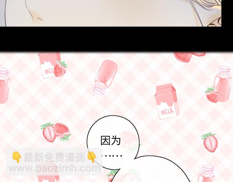 第27话 &ldquo;不速之客&rdquo;(1/3)-第71话