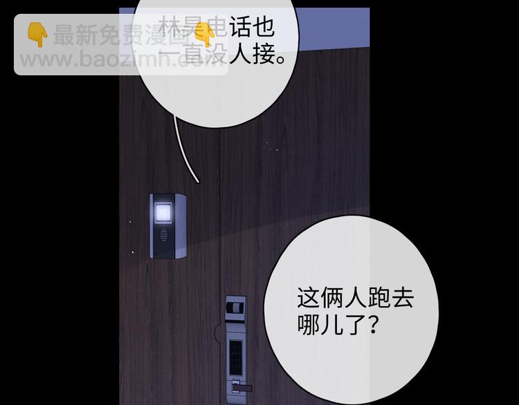 第27话 &ldquo;不速之客&rdquo;(1/3)-第71话