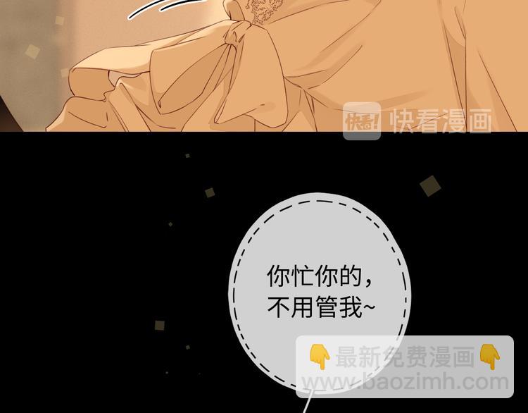 第31话 我们的夜(1/2)-第75话