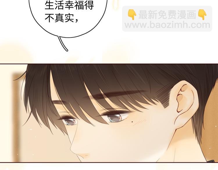 第33话 恋情曝光(1/3)-第77话