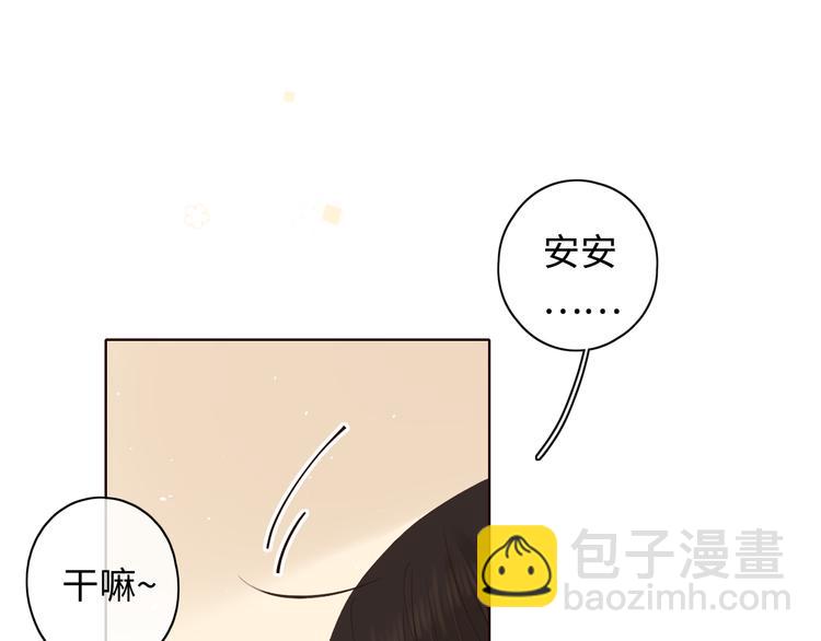 第33话 恋情曝光(1/3)-第77话