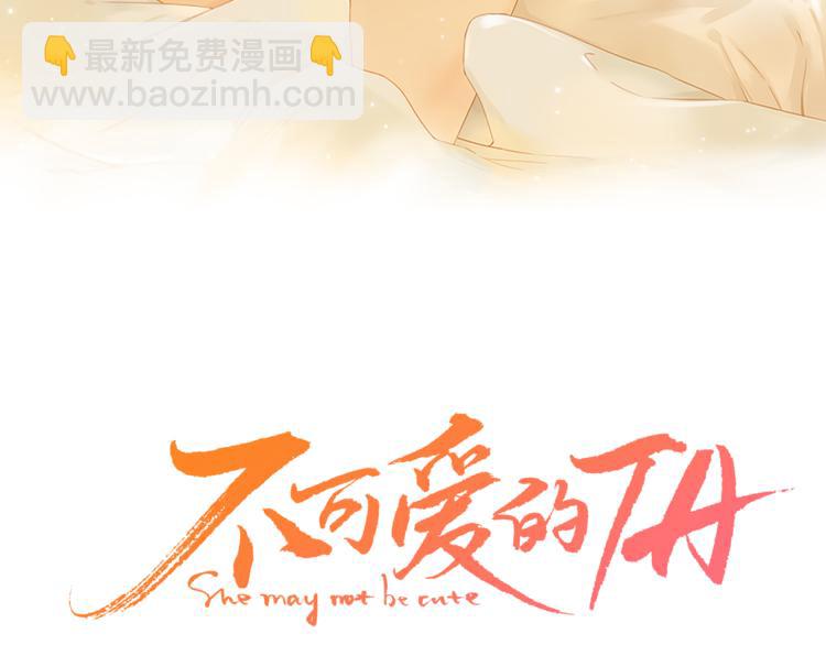 第33话 恋情曝光(1/3)-第77话