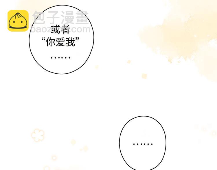 第33话 恋情曝光(1/3)-第77话