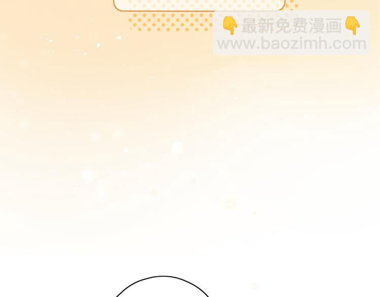 第33话 恋情曝光(1/3)-第77话