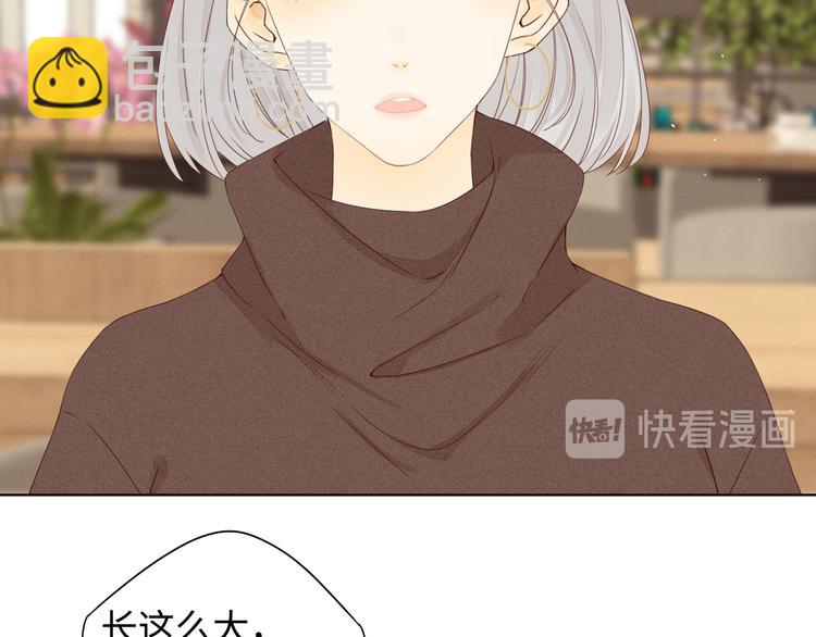 第33话 恋情曝光(1/3)-第77话