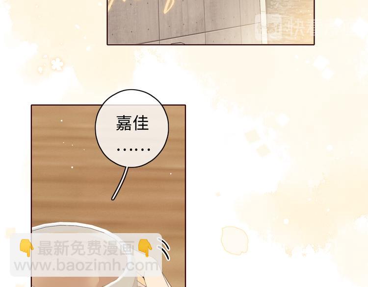 第33话 恋情曝光(1/3)-第77话