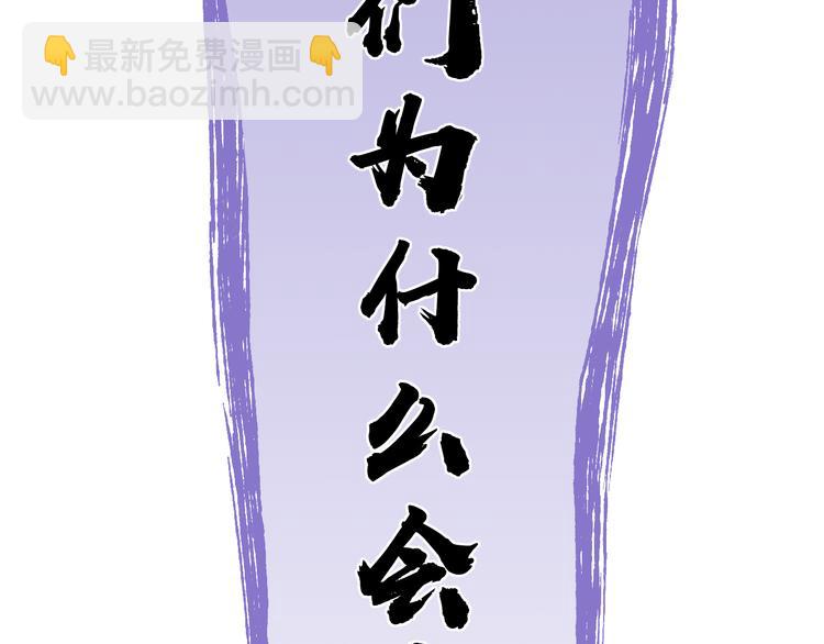 第35话 惊喜连连(1/3)-第79话