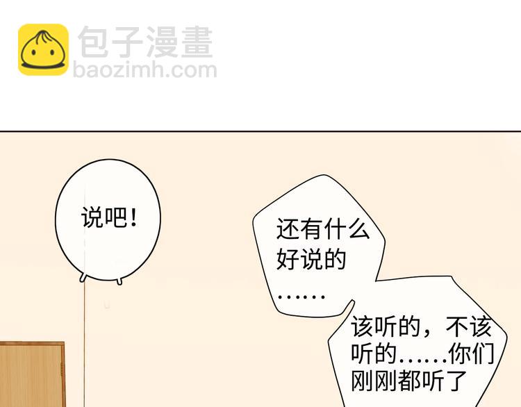 第35话 惊喜连连(1/3)-第79话