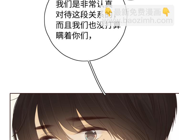 第35话 惊喜连连(1/3)-第79话