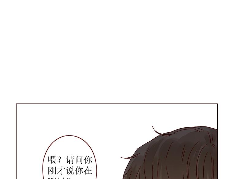 第8话 海底群星(1/3)-第9话