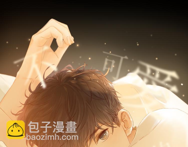 第37话 意外的登场(1/3)-第81话