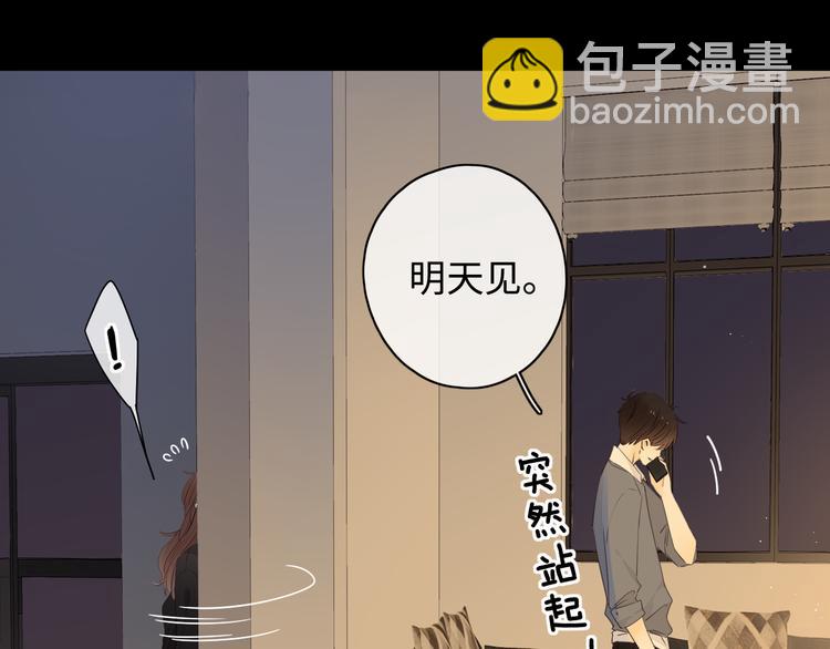 第37话 意外的登场(1/3)-第81话
