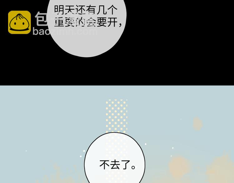 第37话 意外的登场(1/3)-第81话
