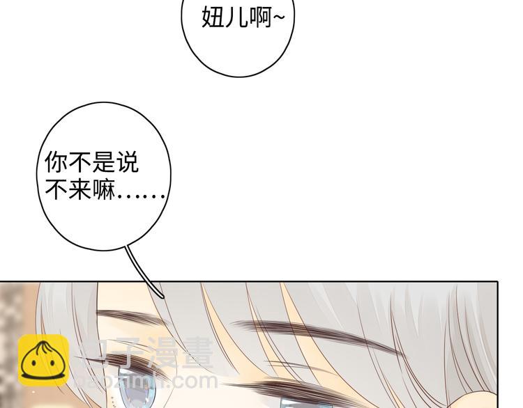 第37话 意外的登场(1/3)-第81话