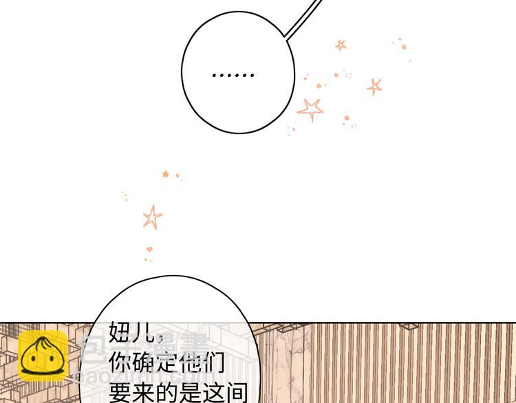 第37话 意外的登场(1/3)-第81话