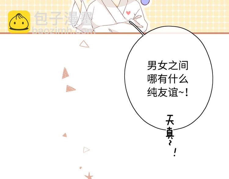 第37话 意外的登场(1/3)-第81话