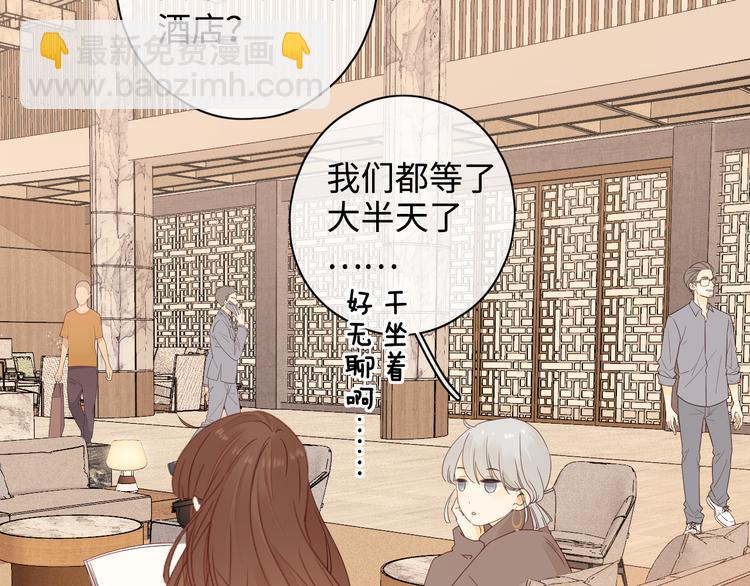 第37话 意外的登场(1/3)-第81话