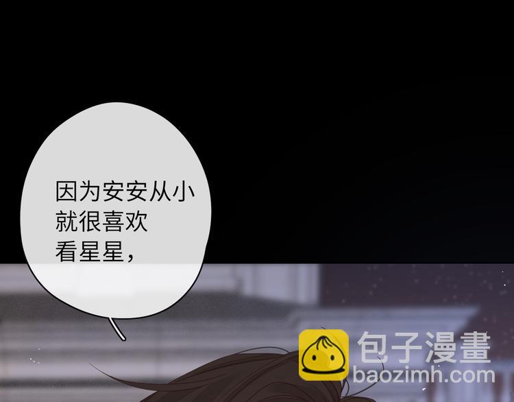 第39话 当时的你(1/3)-第83话