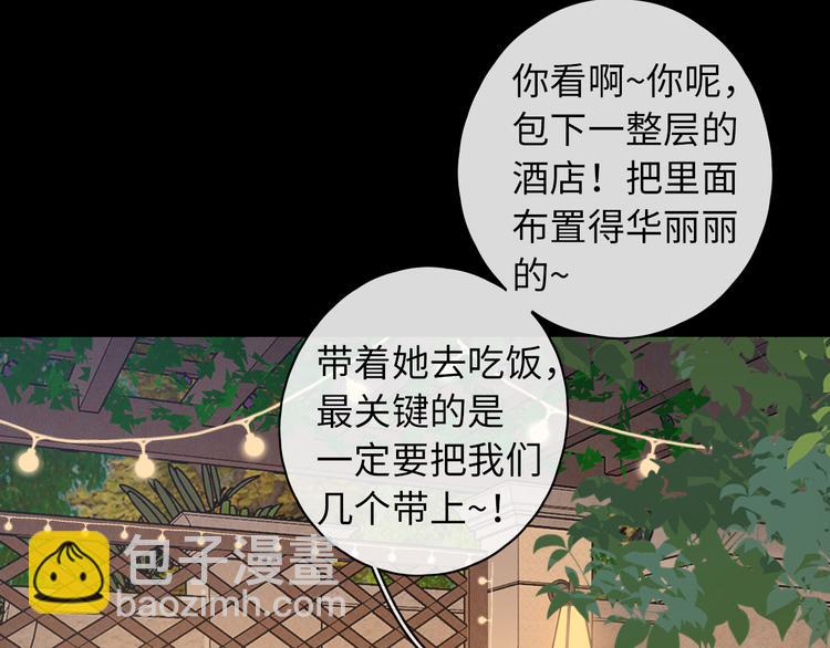 第39话 当时的你(1/3)-第83话