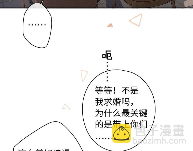 第39话 当时的你(1/3)-第83话