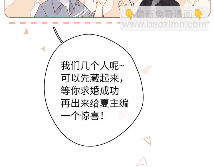 第39话 当时的你(1/3)-第83话