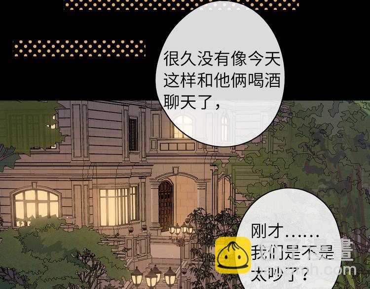 第39话 当时的你(1/3)-第83话