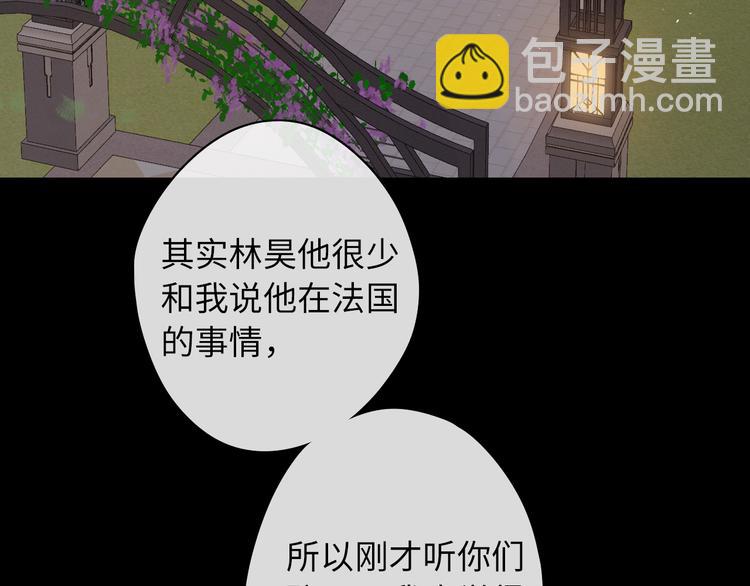 第39话 当时的你(1/3)-第83话