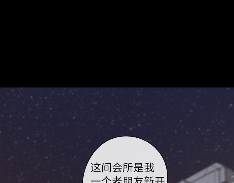 第41话  狭路相逢(1/3)-第85话