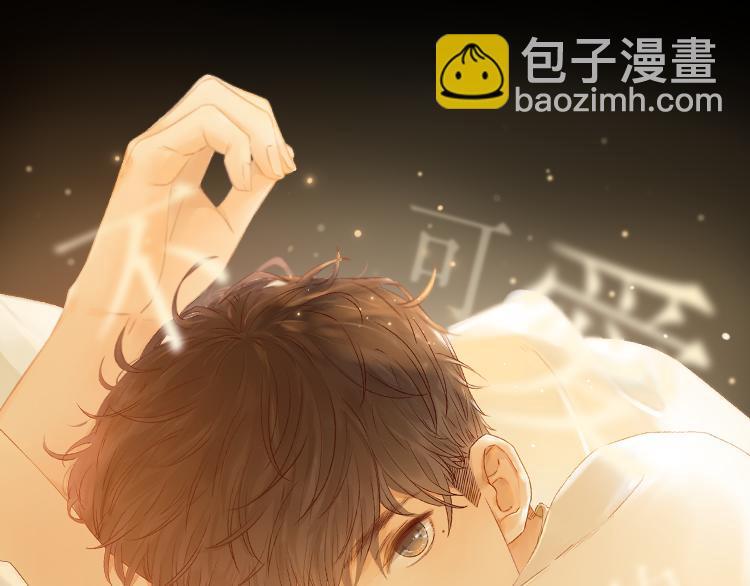第41话  狭路相逢(1/3)-第85话