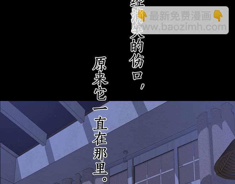 第41话  狭路相逢(1/3)-第85话