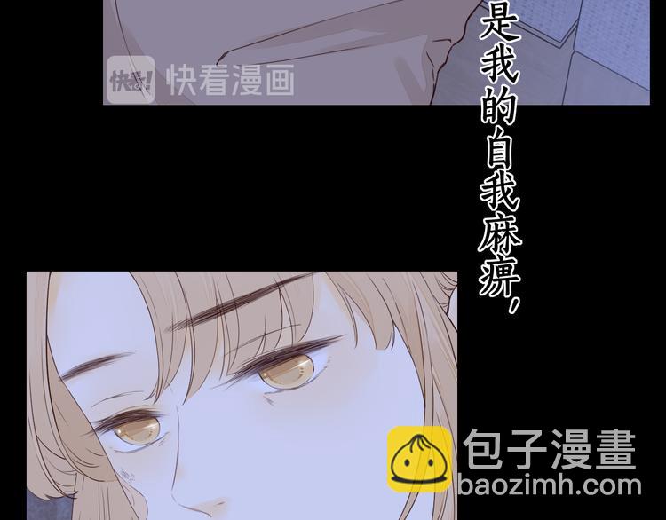 第41话  狭路相逢(1/3)-第85话