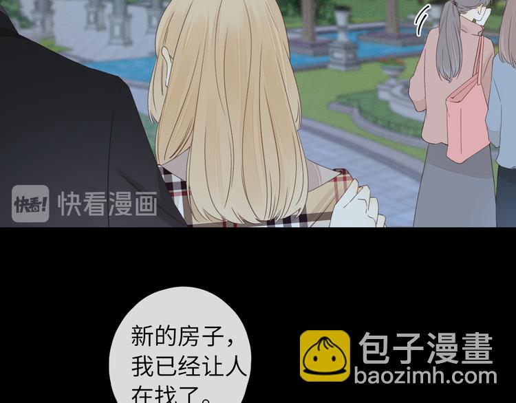 第41话  狭路相逢(1/3)-第85话