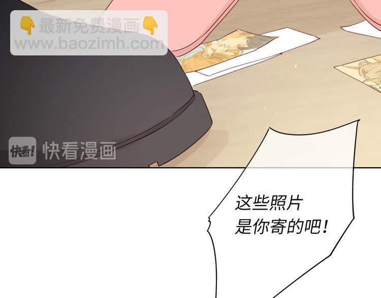 第41话  狭路相逢(1/3)-第85话