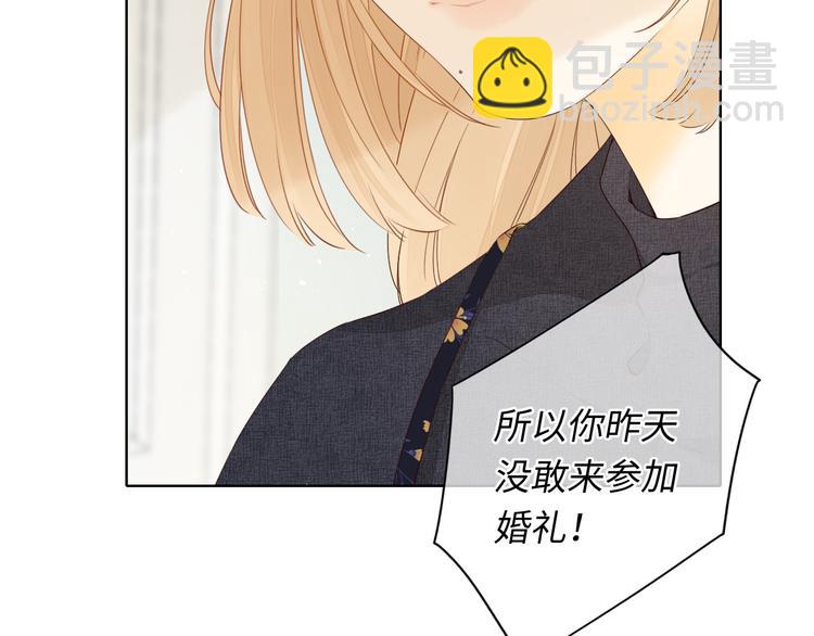 第41话  狭路相逢(1/3)-第85话