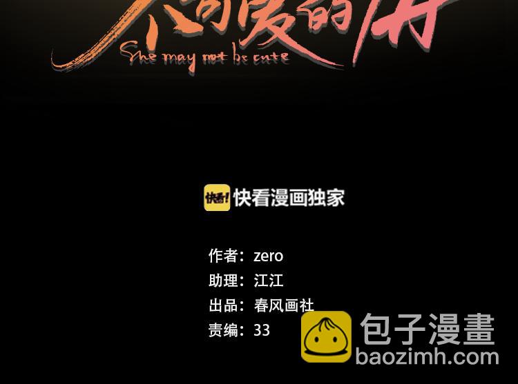 第43集 新的开始(1/2)-第87话