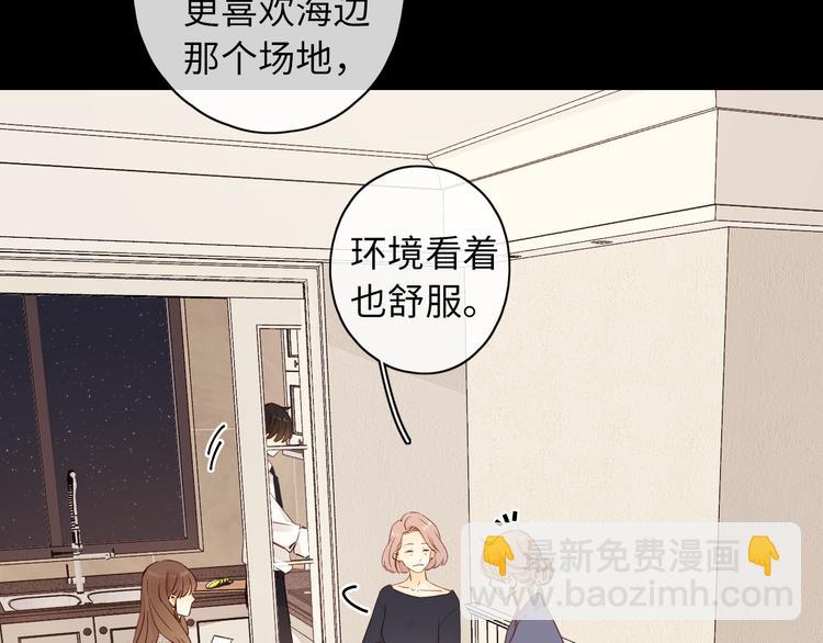 第43集 新的开始(1/2)-第87话