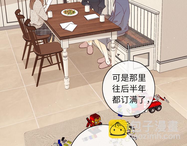 第43集 新的开始(1/2)-第87话