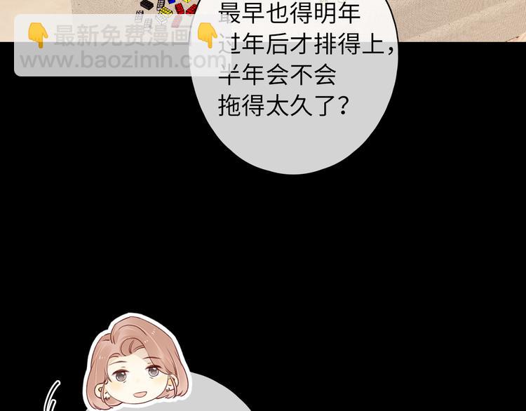 第43集 新的开始(1/2)-第87话