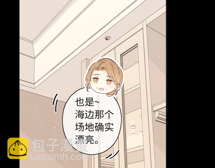 第43集 新的开始(1/2)-第87话