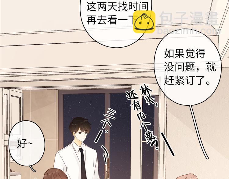 第43集 新的开始(1/2)-第87话